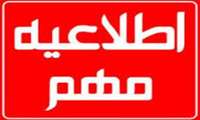 برگزاری پنجمین دوره ی کارگاه های پژوهشی دانشکده پرستاری، مامایی و پیراپزشکی شرق گیلان «دوره ی مقدماتی»